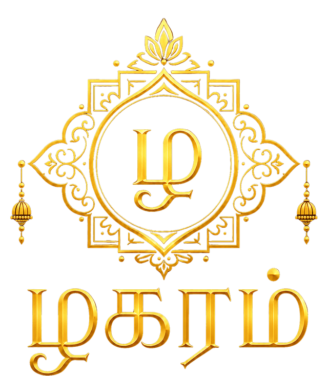Zhagaram Logo